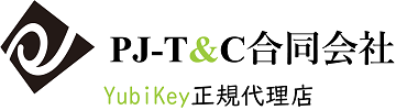 【PJ-T&C】YubiKey国内正規代理店